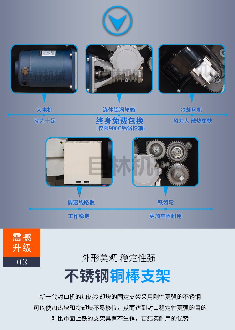 浙江新東陽建設(shè)集團(tuán)有限公司
