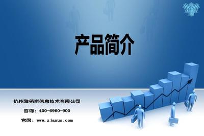 TFG信息技術咨詢產品說明