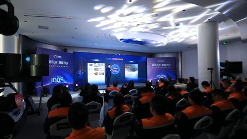 智繪礦山美好未來 湖南創(chuàng)遠(yuǎn)新產(chǎn)品技術(shù)發(fā)布會助力信息技術(shù)咨詢服務(wù)升級