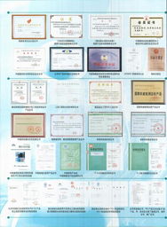 北京中核北研科技發展天津分公司及相關產品技術簡介
