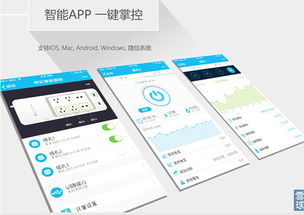 邦訊技術 從通信設備集成到物聯網創新的轉型之路
