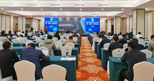 熱烈祝賀福建省建設信息技術行業協會理監事會及大賽表彰大會圓滿落幕，引領信息技術咨詢服務新篇章