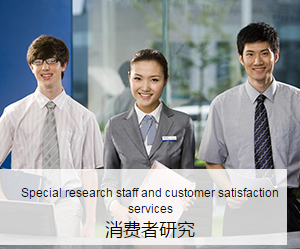 質量好的商圈調研、易安咨詢商圈調研圖片|質量好的商圈調研、易安咨詢商圈調研產(chǎn)品圖片由杭州易安商務咨詢有限公司公司生產(chǎn)提供-企業(yè)庫網(wǎng)