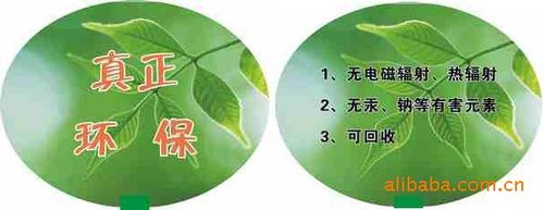 工廠直供led護眼臺燈 商務(wù)臺燈禮品臺燈led燈出口產(chǎn)品一站式采購 - 張