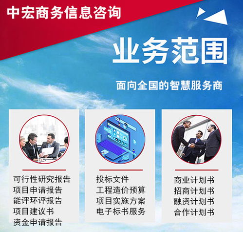 重慶寫(xiě)策劃案的代寫(xiě)商業(yè)計(jì)劃書(shū)這樣寫(xiě)