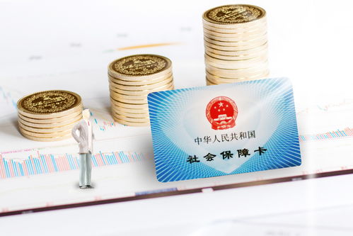 2022年社保 公積金新變化 將從這5大方向調整