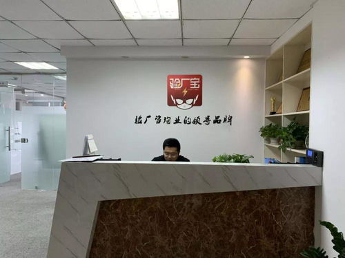 專注紡織服裝市場的標(biāo)準(zhǔn)咨詢服務(wù),驗(yàn)廠寶為制造業(yè)保駕護(hù)航