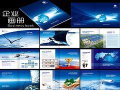 【湛江企業畫冊設計|廣東高水平的企業畫冊設計公司】無無,價格,廠家,圖片,供應商,土工、挖掘、起重機械,湛江麥基洗德電子商務 - 供應信息 - 阿土伯交易網